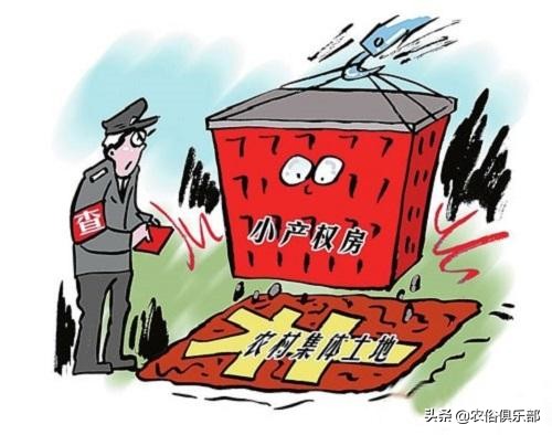 农民工买房要过户吗,乡镇小产权房可办不动产权证吗