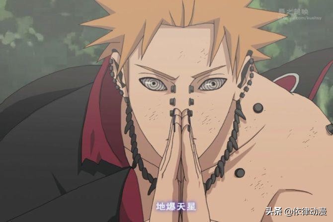 火影忍者哪个梗最有意思,火影忍者粉丝才懂的梗