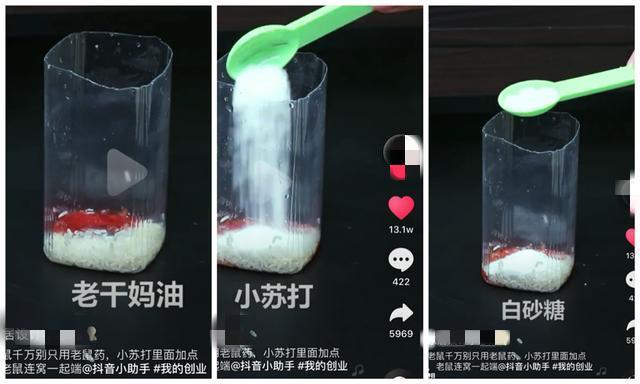 春节大扫除小苏打的妙用大全,家庭必备用品小苏打