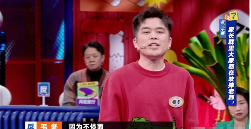 宋丹丹综艺笑傲江湖,宋丹丹综艺表现过于强势