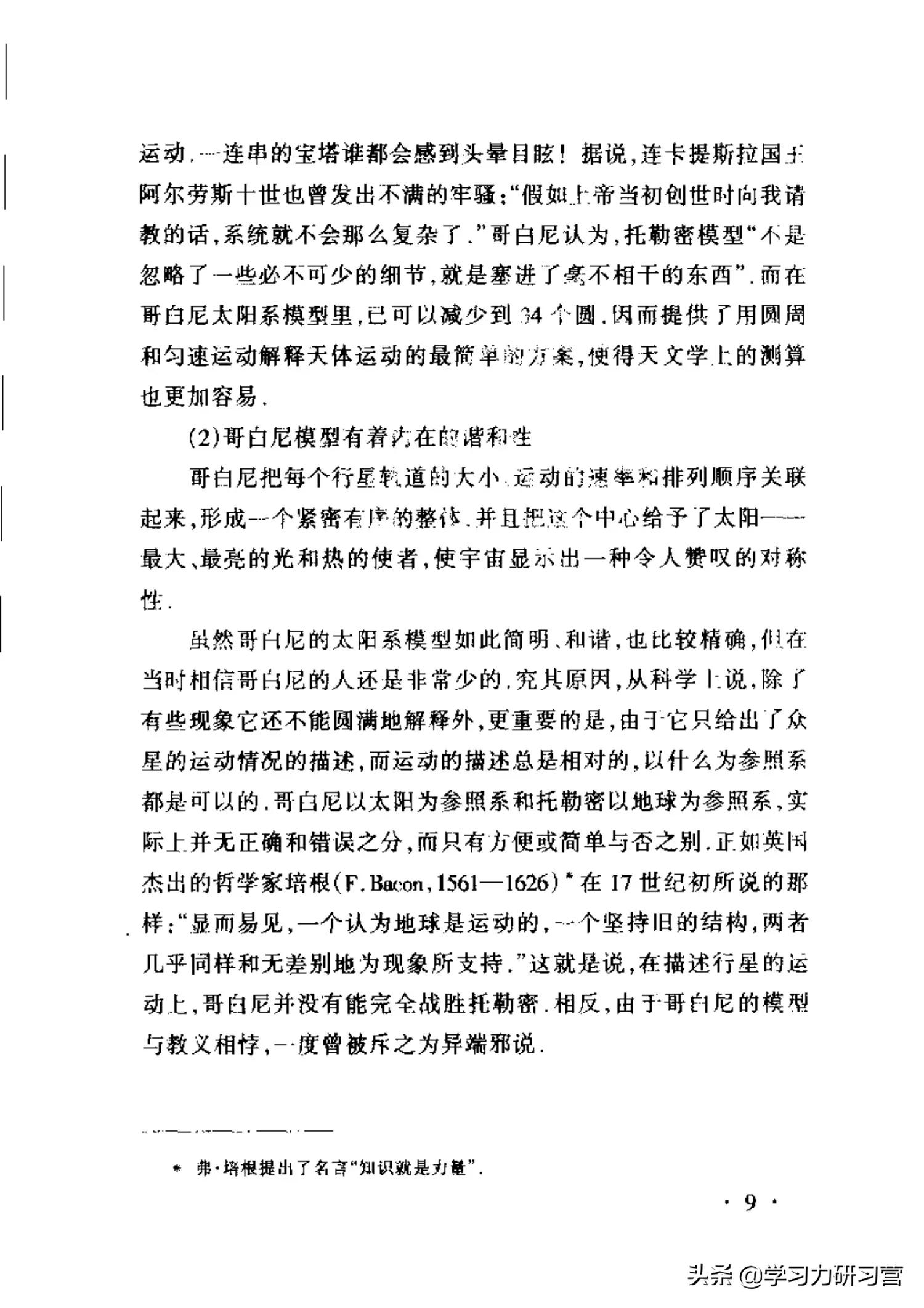 逻辑模型和物理模型的区别,物理模型逻辑模型是什么