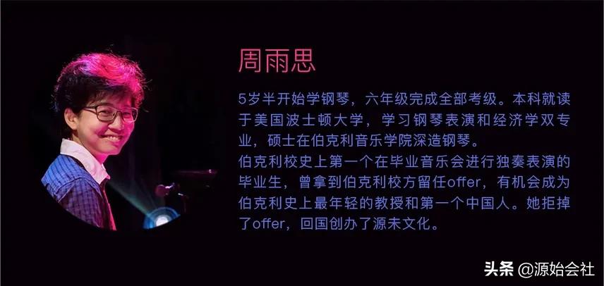 心灵奇旅爵士乐片段,心灵奇旅爵士乐原曲