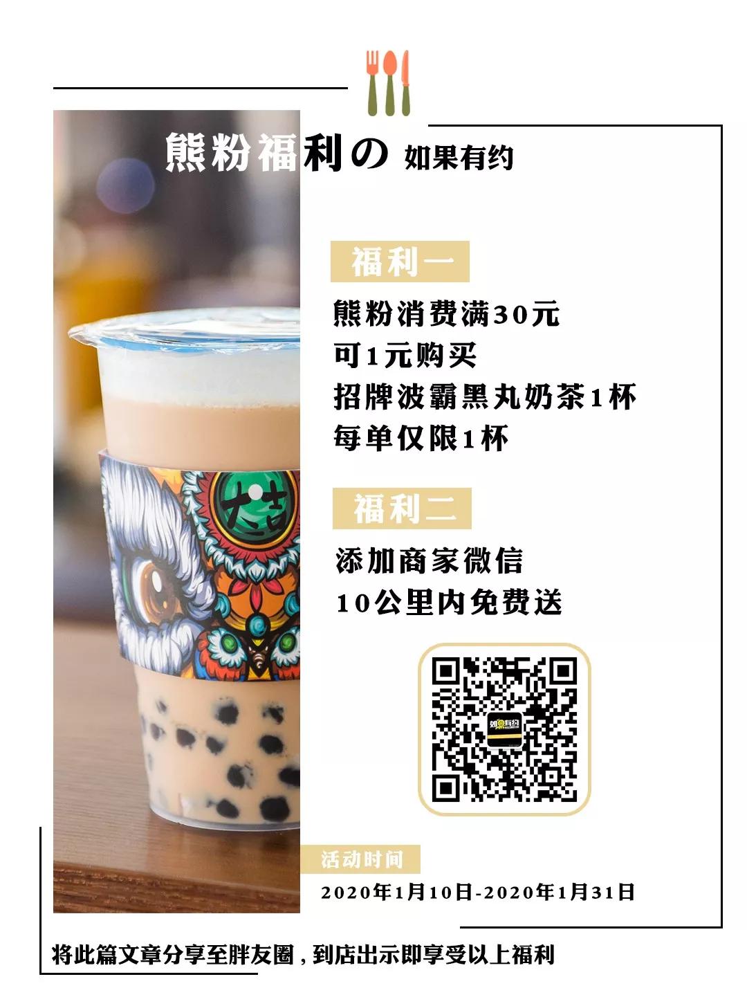 2022年的宝藏年货,2020值得入手的新年礼物