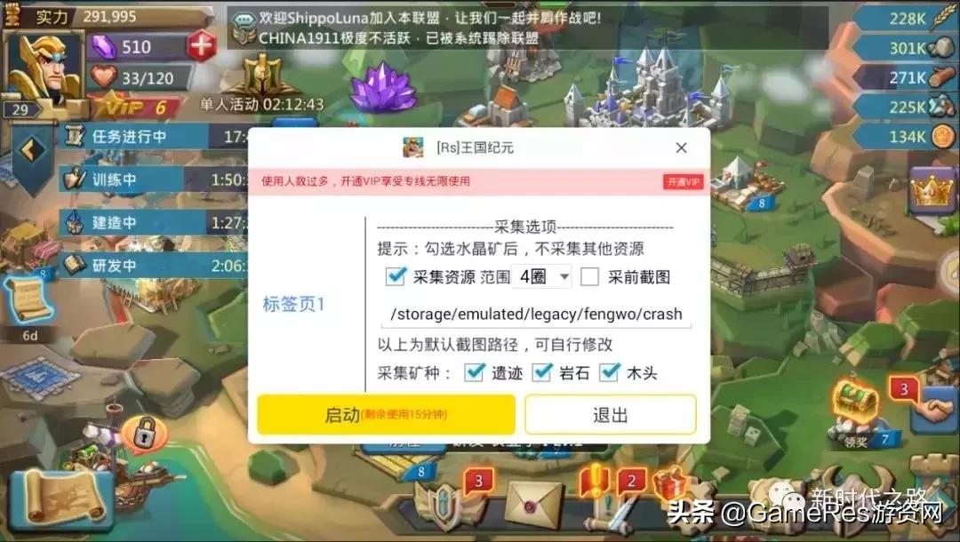 王国纪元slg,王国纪元是slg吗