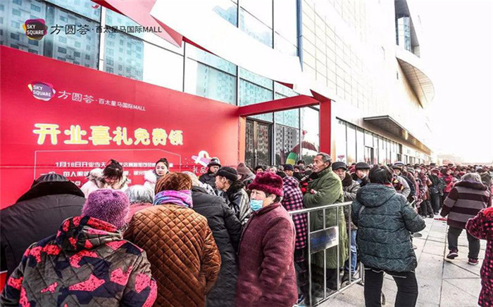 太和未来大型商业广场,安徽太和商业综合体