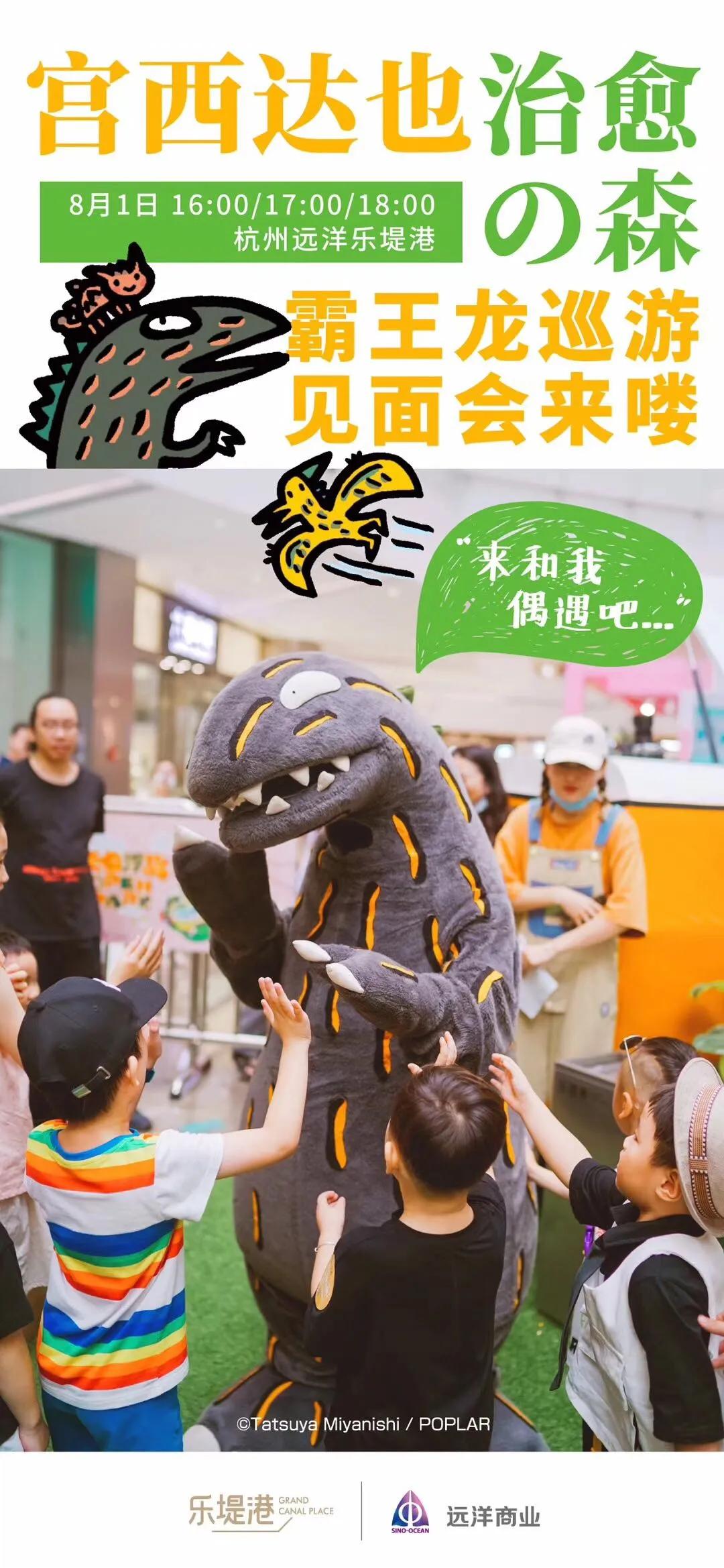 近期商场趋势,商场折扣资讯