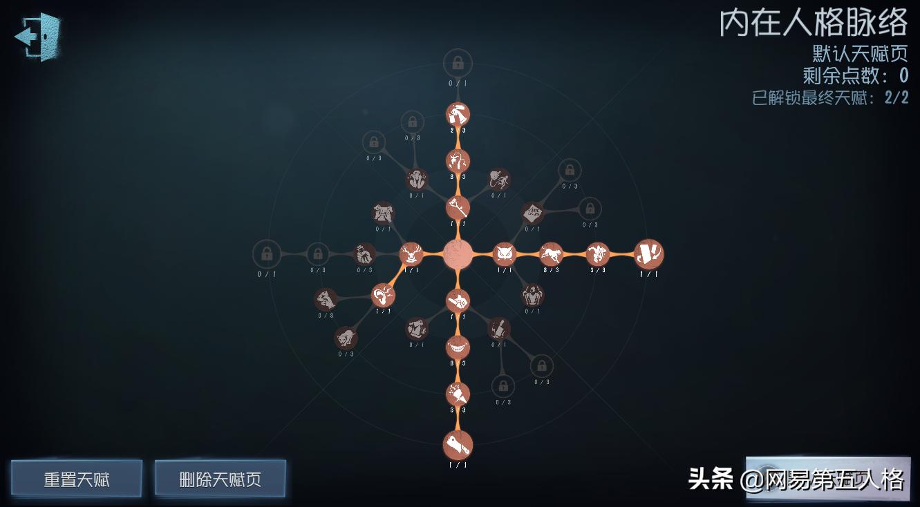 第五人格监管者杰克雾刃教学,第五人格监管者杰克攻略