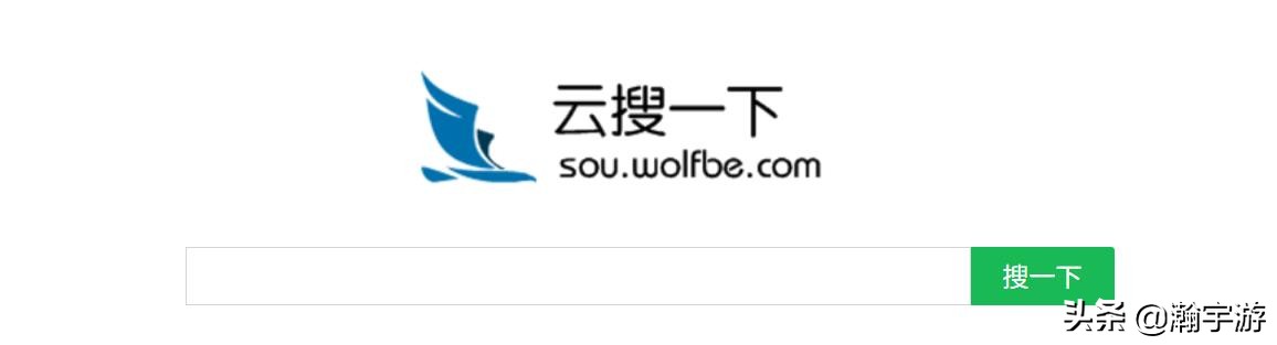 资源搜索网站软件,全网影视资源搜索网站