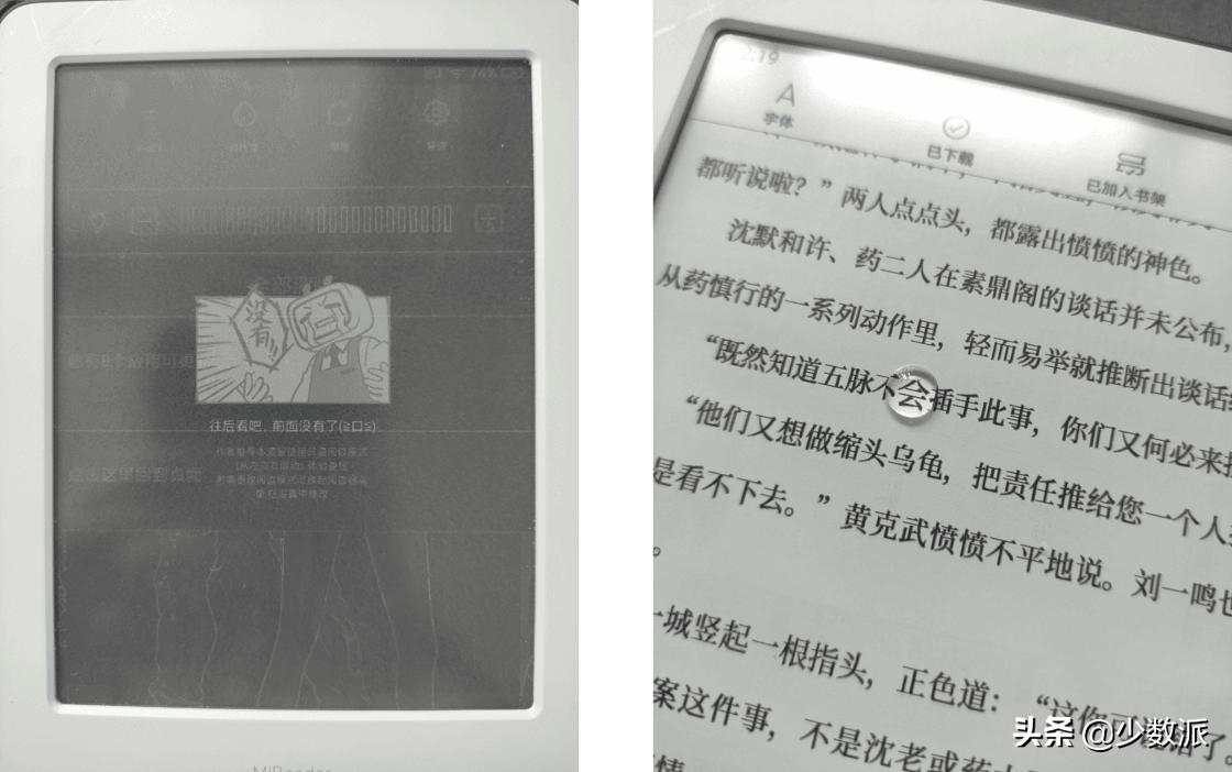 安卓电子书推荐,目前最快的安卓电纸书