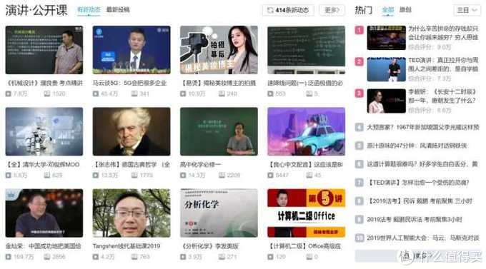 良心推荐!这10个好玩有趣的神仙网站,简直是学习工作必备神器