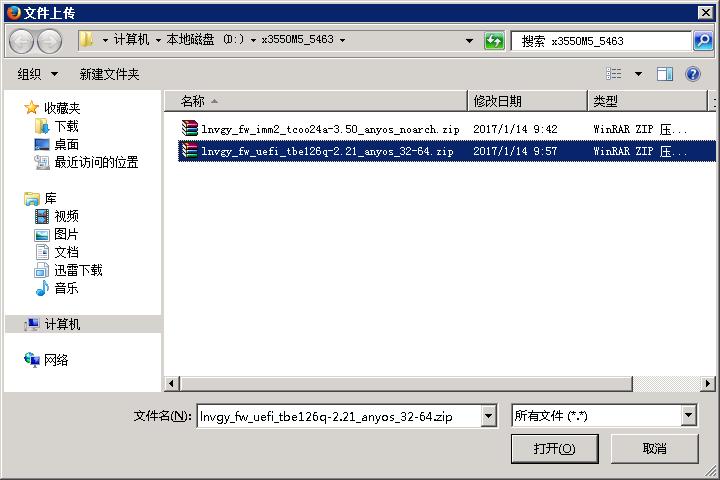 联想ibm存储技术,联想ibm笔记本使用指南