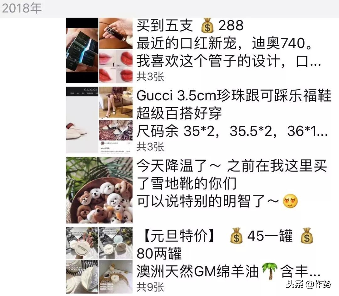 朋友圈代购有哪些恶心的事,最近代购圈出了什么事儿