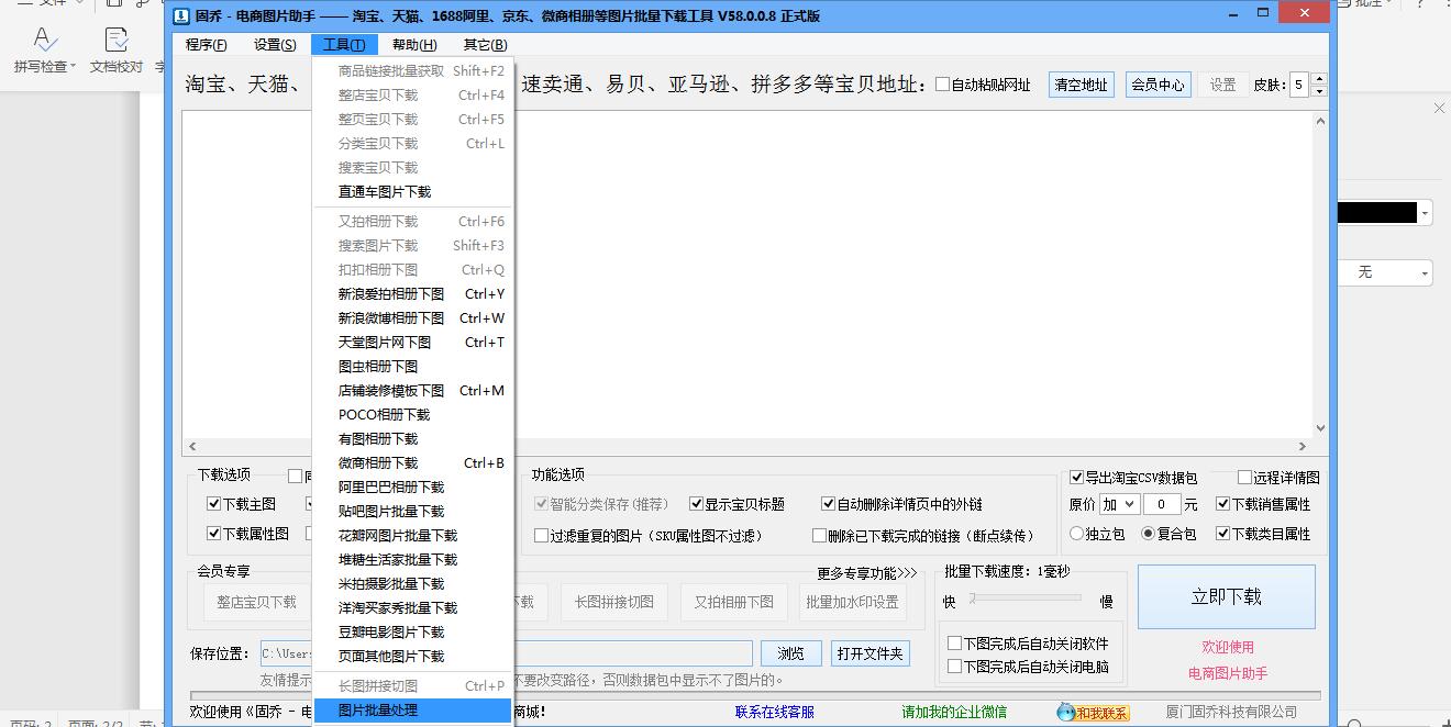 图片如何压缩手把手教你压缩图片,照片压缩到10kb左右怎么批量压缩
