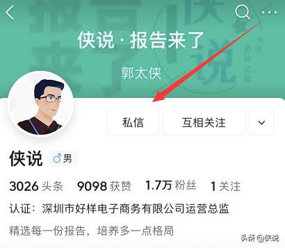 美妆面膜带货,屈臣氏纳豆锁水细致天丝面膜