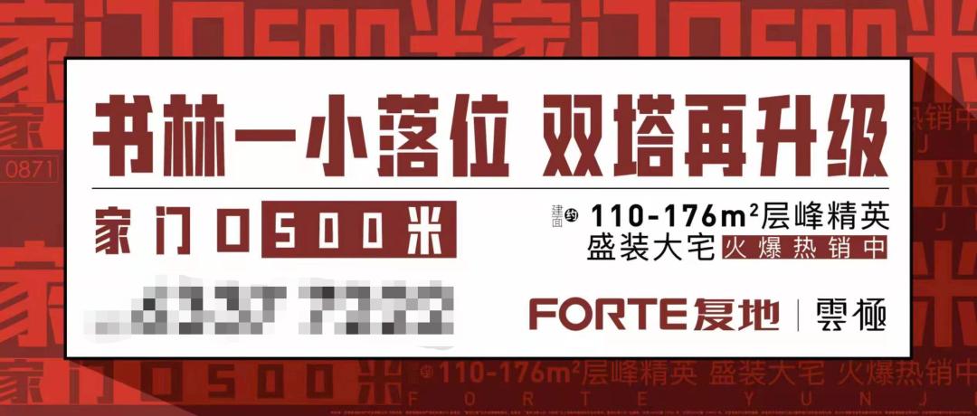 郑东新区白沙新开项目,东白沙河片区再建一所明通小学