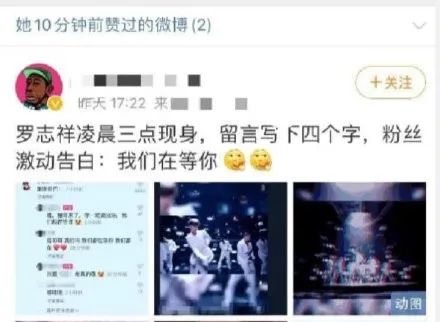 罗志祥请等我回来,罗志祥请等我回来完整