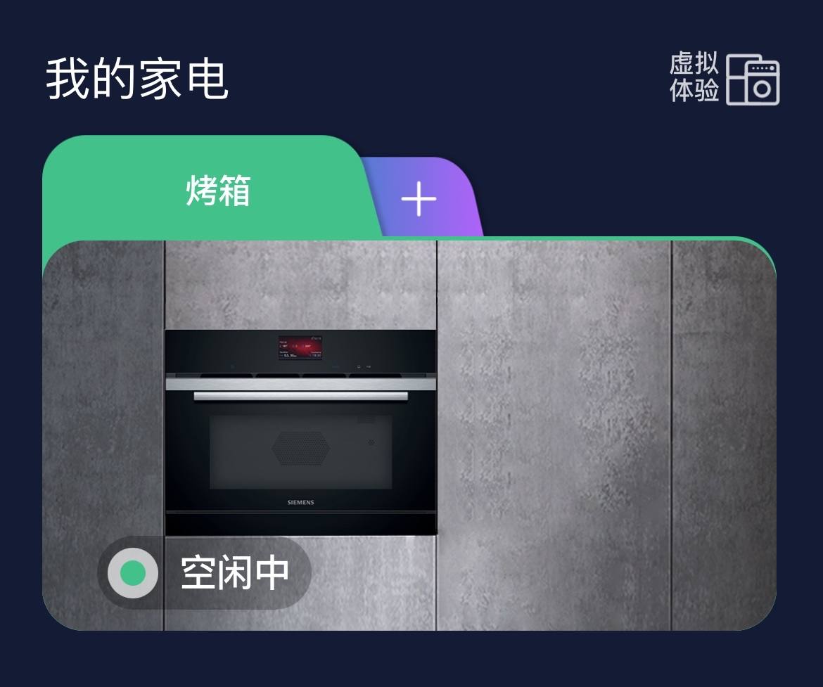 西门子微蒸烤一体机功能详解,awe西门子2024