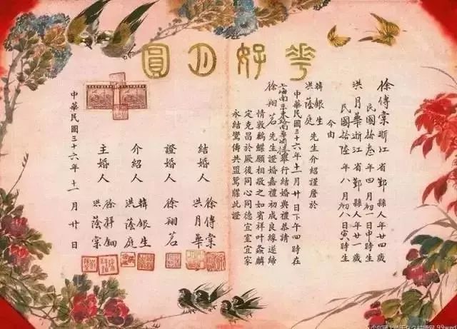 民国新式婚礼有哪些特殊性,民国时期结婚是怎么样的