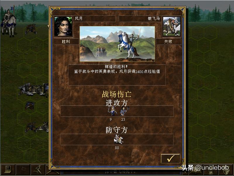 英雄无敌3打比蒙的图,英雄无敌3死亡阴影与深渊号角