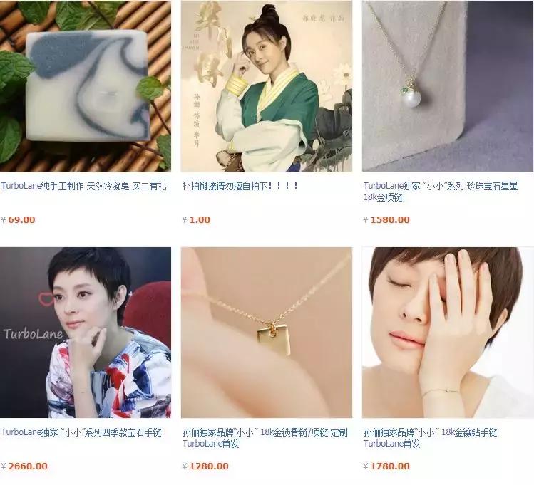 赵薇高圆圆范冰冰,高圆圆赵薇孙俪