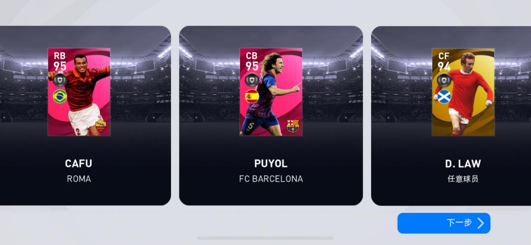 「重磅」新增四名新星升黑！新传奇加入补偿名单！国际服更新速览