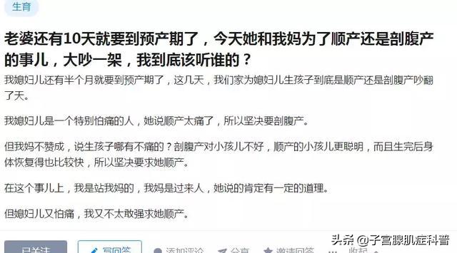 生宝宝一般顺产好还是剖腹产好,生宝宝是顺产好还是剖腹产好