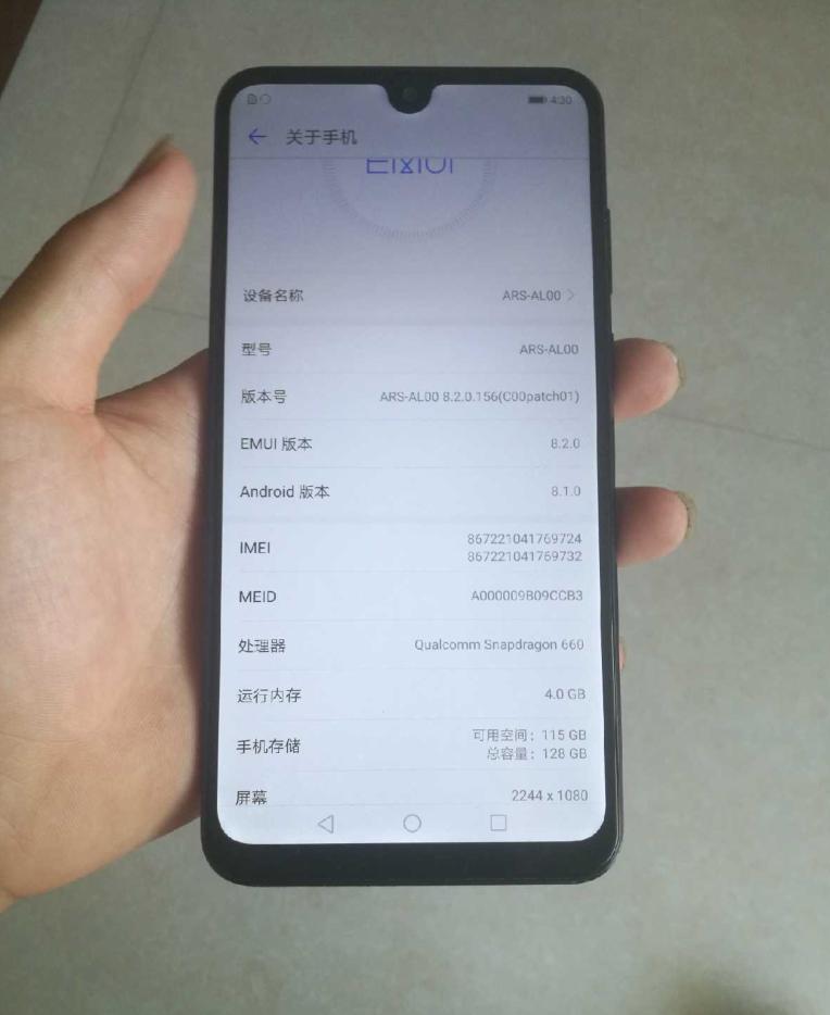 骁龙660128g的手机,骁龙660+120hz的手机