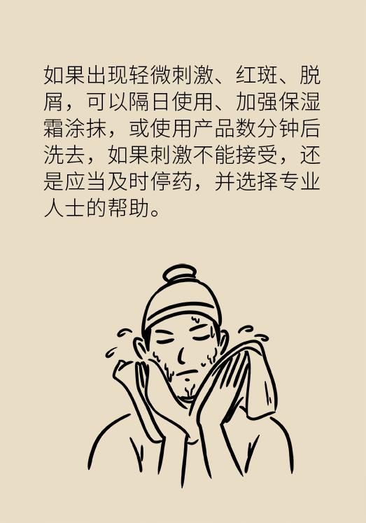 协和医院教你祛痘,长痘别着急中医祛痘秘方来帮你