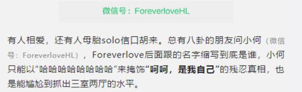 具有隐藏意义的微信号,被隐藏的微信号