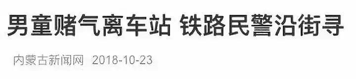 坐火车手机掉厕所掉轨道上会赔吗,手机掉到火车厕所里了怎么办