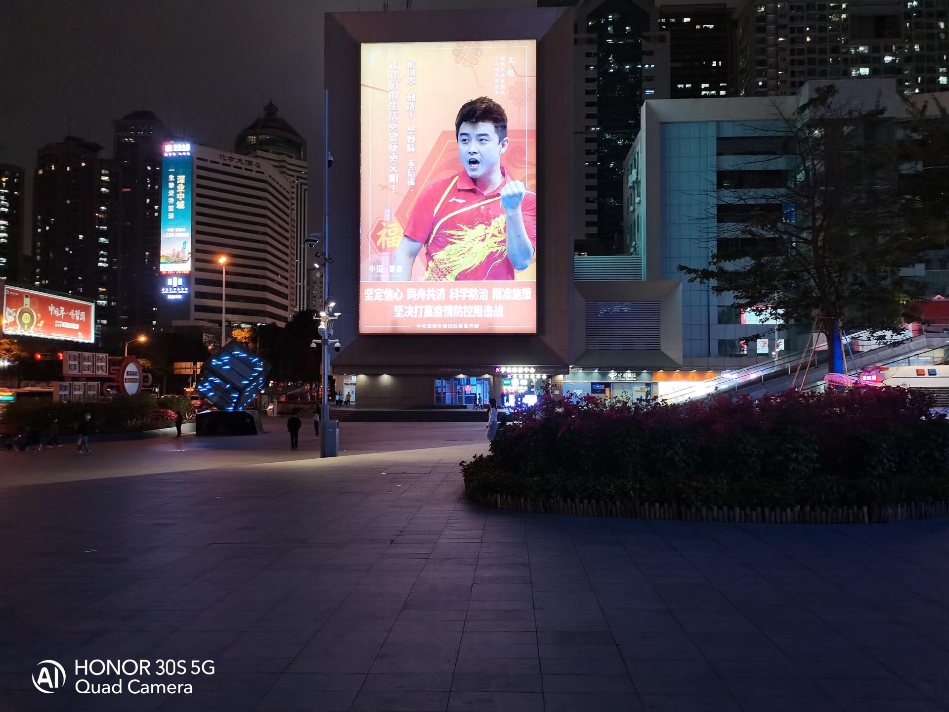 荣耀30S评测：首发新神U麒麟820，更有6400万像素相机