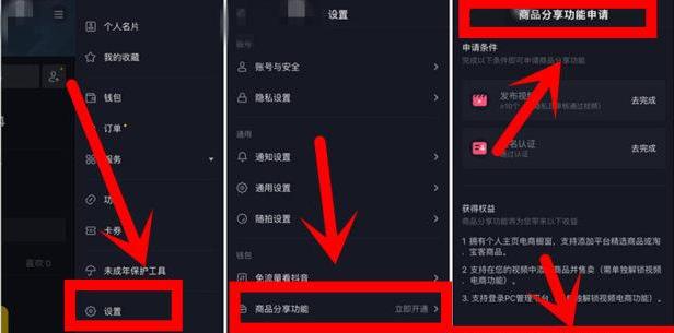 抖音卖货的技巧和话术,抖音小店卖货的技巧有哪些