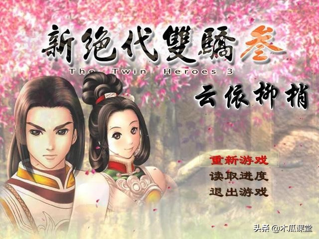 大佬停更绝三续作，网友怒了：“我来！”