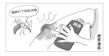 榕一依姆把碘酒当成万能外用药被蚊子叮了越涂越糟