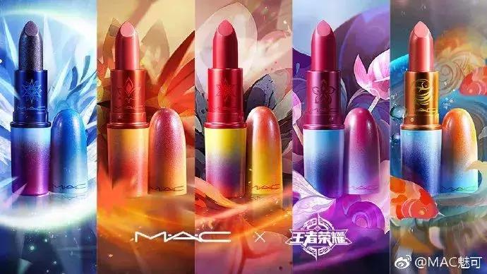 mac口红和王者荣耀联名 (王者荣耀联名mac跨界的基础是什么)