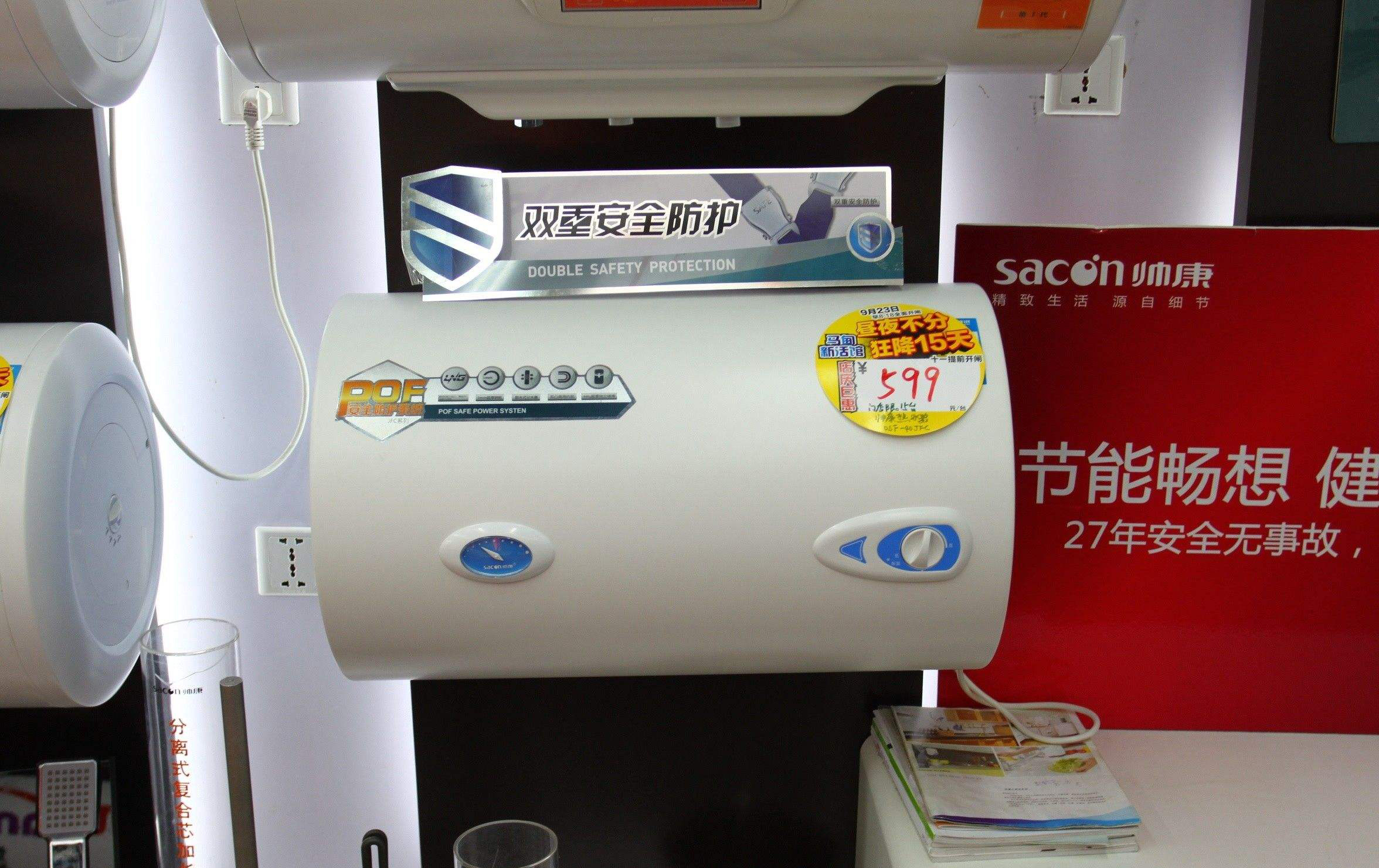 家用电热水器该怎么选择好,家庭用的电热水器如何选择