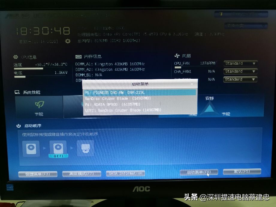 固态硬盘自带win10系统开机教程,win10固态硬盘开机自检