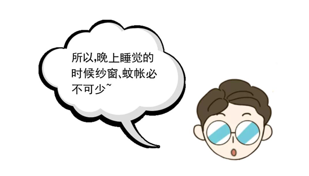 睡觉被咬了个包痒肿,手掌被咬了个包又痒又疼