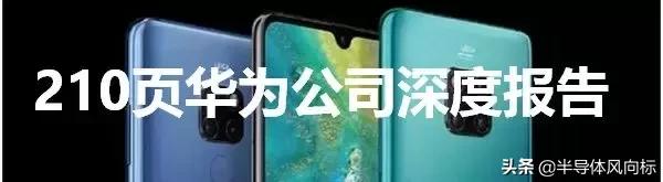 半导体模拟芯片,模拟芯片的用途是什么