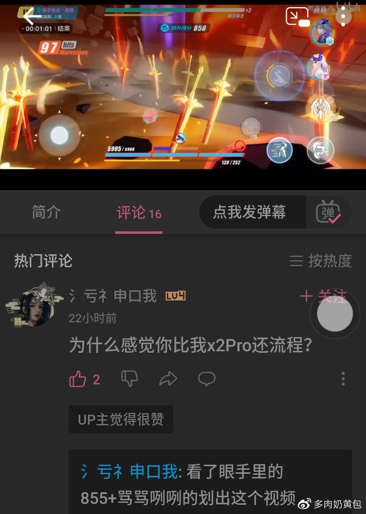 海信f50是5g手机吗,海信f50型号