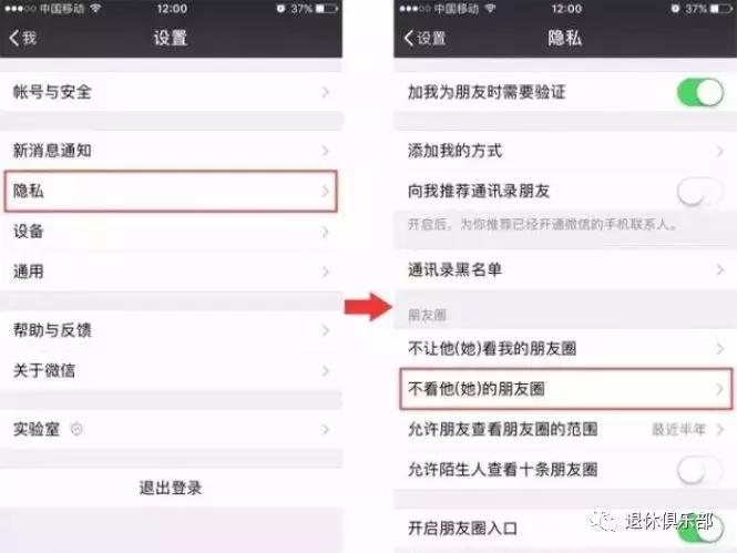 微信基本操作功能,微信常用技巧图解
