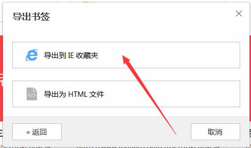 傲游浏览器收藏夹找不到怎么办,傲游浏览器如何设置为兼容ie模式