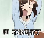 呆梨购物攻略,意大利购物必买攻略