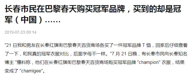 长春巴黎春天商场现状,长春巴黎春天现在还开吗