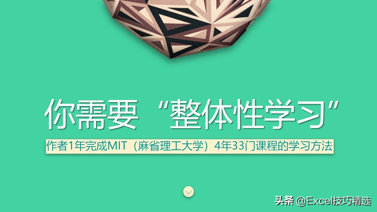 32页读书笔记完整版,如何做读书笔记讲座ppt