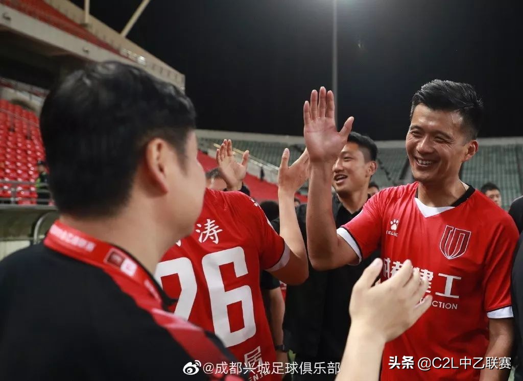 中乙最新积分榜成都兴城,2019中乙成都兴城比赛视频