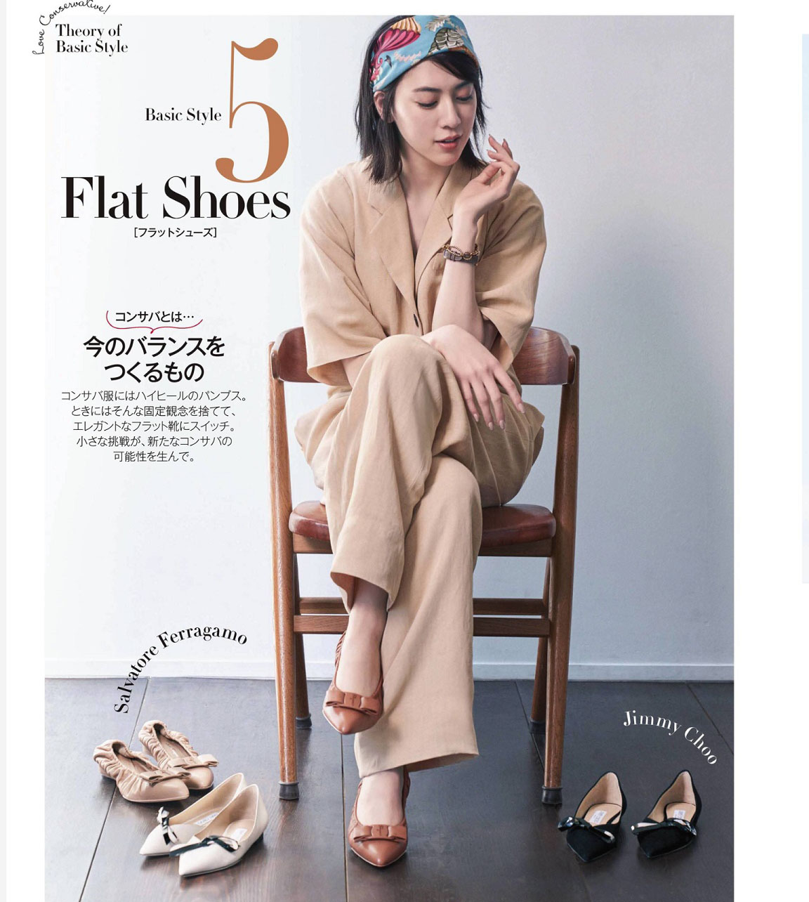 为什么你穿阔腿裤显拖沓,为什么大家都觉得阔腿裤好看