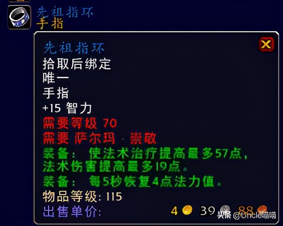 萨尔玛声望奖励风暴召唤者,魔兽世界哪些成就奖励好