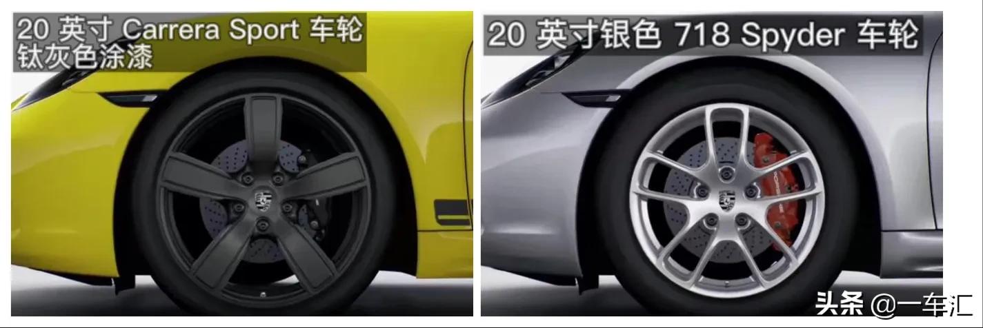 保时捷718加装配置,保时捷718小姐姐