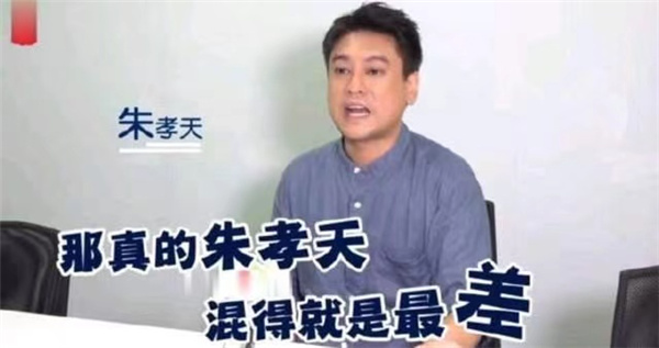 朱孝天谈f4投影同框,朱孝天最近的近况